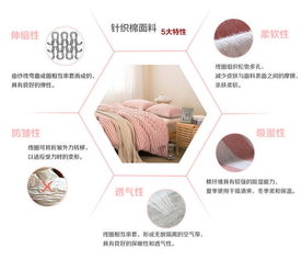 南極人家紡長絨棉條紋針織四件套 細膩舒適的睡眠體驗