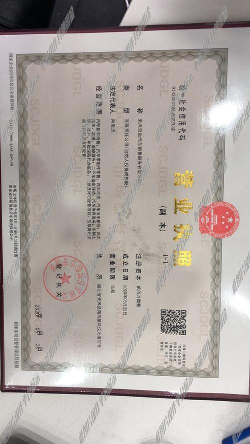 來(lái)鳳縣融翼商務(wù)信息咨詢