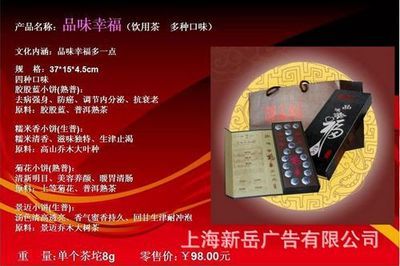 子格茶雕辦公禮品 品質(zhì)與創(chuàng)意的完美融合