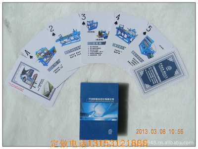 廣告撲克牌定制 創(chuàng)新?tīng)I(yíng)銷與娛樂(lè)融合的完美載體