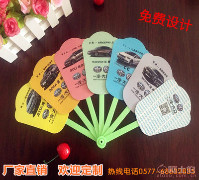 經(jīng)濟(jì)實(shí)惠的廣告扇定制方案 一元以下地?cái)傌浽磳９? />
</a>
<span><a href=