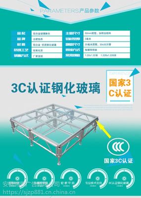 鋁合金舞臺與配套設(shè)備 現(xiàn)代活動(dòng)搭建的高效解決方案