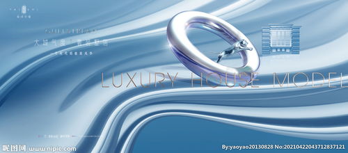 奢享巔峰，非凡人生——高端豪宅，定義頂級生活