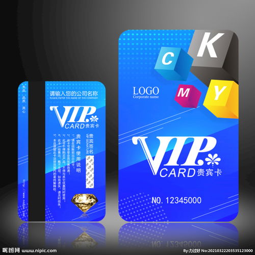 廣告公司會員卡設計 用視覺力量強化品牌忠誠