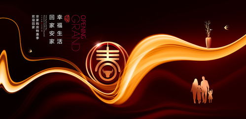 城市理想棲居，開(kāi)啟美好生活新篇章