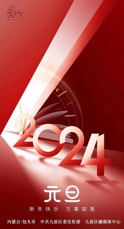 一筆一畫繪文明 內(nèi)蒙古自治區(qū)文明創(chuàng)建公益廣告展第271期精彩解讀