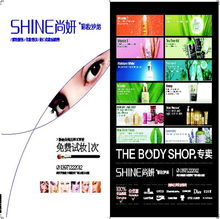 廣告精品分層源文件 海報(bào)設(shè)計(jì)的核心利器