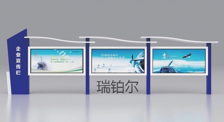 河北保定戶外廣告宣傳欄定制 打造城市亮麗風(fēng)景線