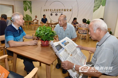 無(wú)錫出臺(tái)全省首個(gè)專項(xiàng)政策，以創(chuàng)新舉措激發(fā)養(yǎng)老服務(wù)消費(fèi)新活力